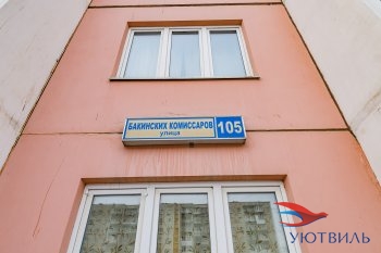 Однокомнатная квартира на Бакинских комиссаров в Верхнем Тагиле - verhnij-tagil.yutvil.ru - фото 1