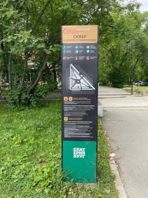 б-р. Культуры,25 в Верхнем Тагиле - verhnij-tagil.yutvil.ru - фото 43