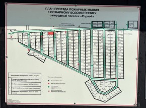 ДП Родной в Верхнем Тагиле - verhnij-tagil.yutvil.ru - фото 2