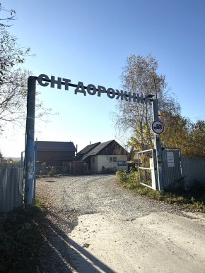 СНТ Дорожник в Верхнем Тагиле - verhnij-tagil.yutvil.ru - фото 24