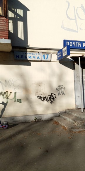 ул. Ильича,17 в Верхнем Тагиле - verhnij-tagil.yutvil.ru - фото 18 ул. Ильича,17 в Верхнем Тагиле - verhnij-tagil.yutvil.ru - фото 18