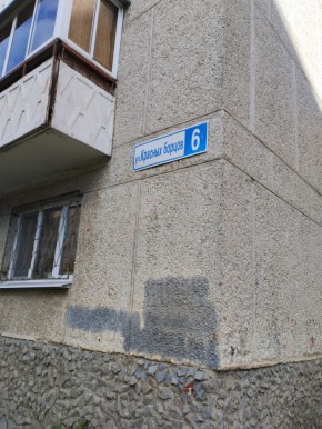 ул. Красных борцов,6 в Верхнем Тагиле - verhnij-tagil.yutvil.ru - фото 14