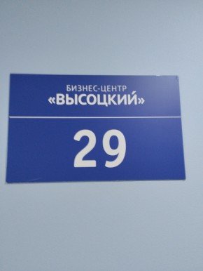 ул. Малышева,51 в Верхнем Тагиле - verhnij-tagil.yutvil.ru - фото 12 ул. Малышева,51 в Верхнем Тагиле - verhnij-tagil.yutvil.ru - фото 12