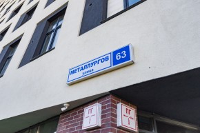 ул. Металлургов,63 в Верхнем Тагиле - verhnij-tagil.yutvil.ru - фото 29