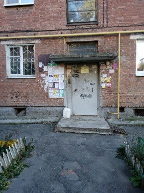 ул. Социалистическая,3 в Верхнем Тагиле - verhnij-tagil.yutvil.ru - фото 1