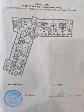 ул. Старых Большевиков,3г в Верхнем Тагиле - verhnij-tagil.yutvil.ru - фото 12