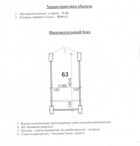 ул. Уральских рабочих,4а в Верхнем Тагиле - verhnij-tagil.yutvil.ru - фото 10 ул. Уральских рабочих,4а в Верхнем Тагиле - verhnij-tagil.yutvil.ru - фото 10