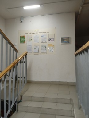 ул. Высокая,7 в Верхнем Тагиле - verhnij-tagil.yutvil.ru - фото 9 ул. Высокая,7 в Верхнем Тагиле - verhnij-tagil.yutvil.ru - фото 9